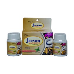 Manufacturers Exporters and Wholesale Suppliers of Jeevan Vardhak Capsule Delhi Delhi